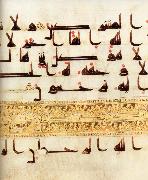 unknow artist Details of Page from the Qu'ran china oil painting artist